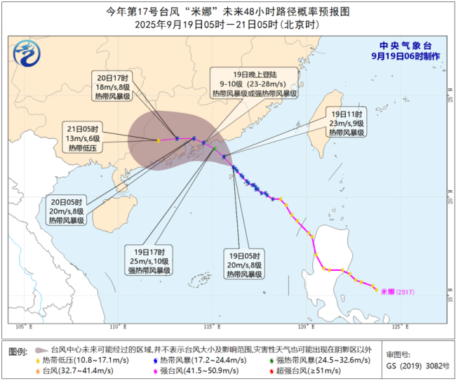 《731》发布海报：绝不原谅罪行 历史真相永不沉没