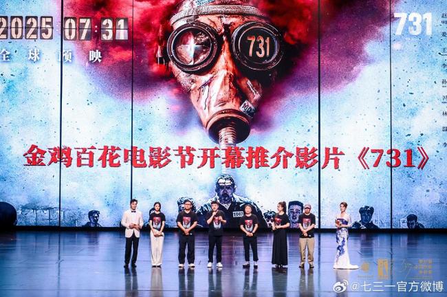 “ 731”中的所有日本角色均由日本演员扮演，他