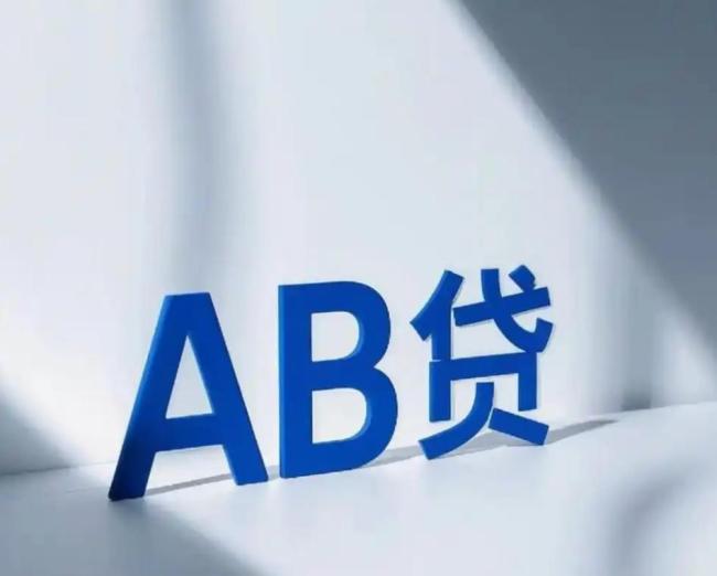 记者卧底曝“AB贷”套路：黑户也能贷！