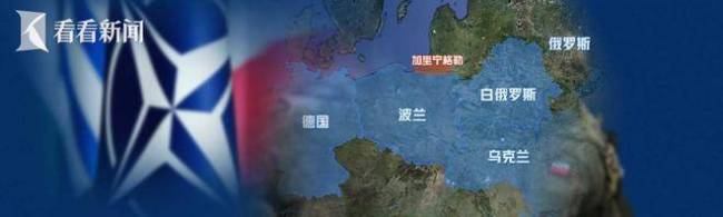 波兰同意北约驻军向俄传递何信号 局势紧张加剧