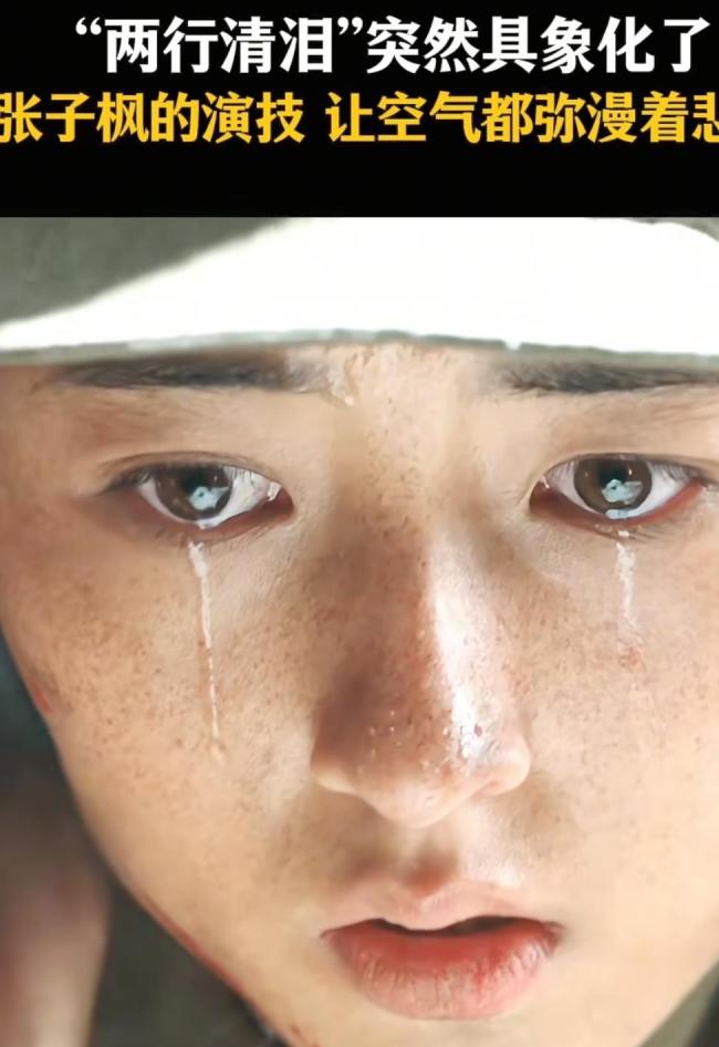 张子枫最让东说念主爱重的一个笑 笑貌背后的奥密