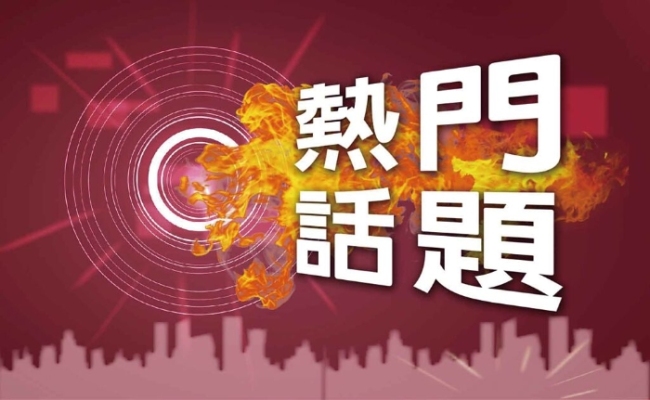 赖清德民调大崩盘