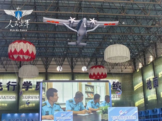 今日拉開(kāi)帷幕！空軍航空開(kāi)放活動(dòng)最新劇透來(lái)了