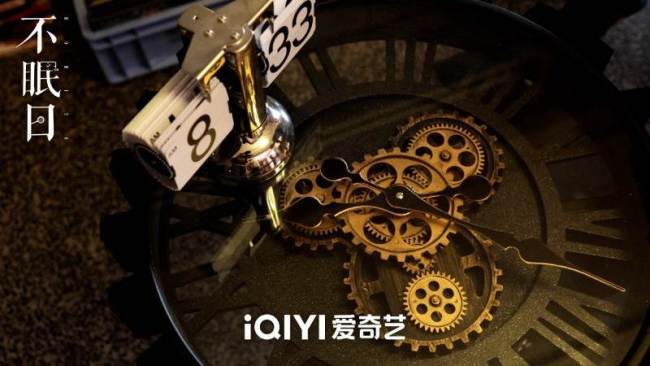 《不眠日》有何看点 烧脑循环破案