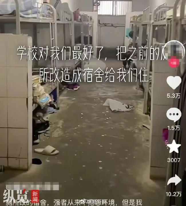 住半敞开卫生间宿舍的学生已搬离