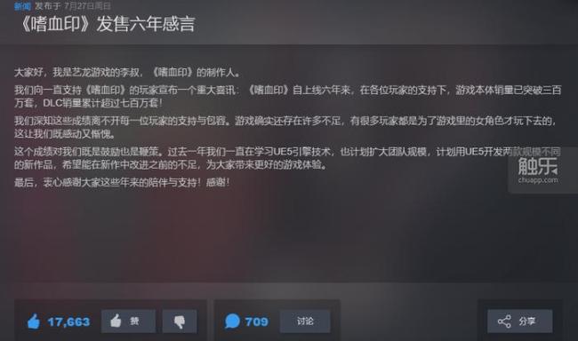 为什么各人皆认为国产大作在作念类“魂”? 偏科的类“魂”表象分解