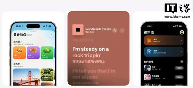 iOS26同时解决了网瘾和猪瘾 Liquid Glass新时代