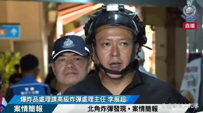 记者直击香港拆弹现场 生死时速拆解二战炸弹_中华网