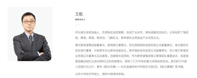 起底上海多校“发臭午餐”供应商绿捷 虾仁事件引发家长担忧