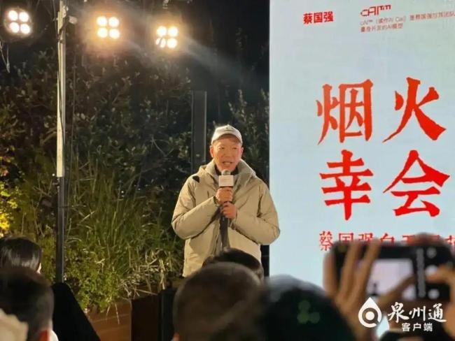 蔡国强被誉为中国烟花第一人 喜马拉雅山脉燃放引发争议
