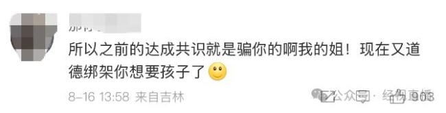 董璇张维伊婚前协议赔偿金1314521元 一生一世我爱你引发热议