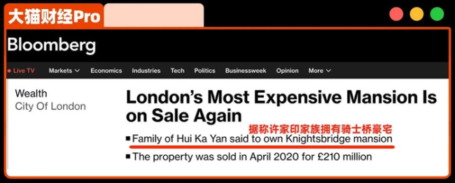 550亿资产？，“清算”许家印…… 豪宅豪车全被接管