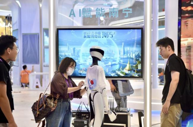 2025东博会和峰会 数智赋能新机遇