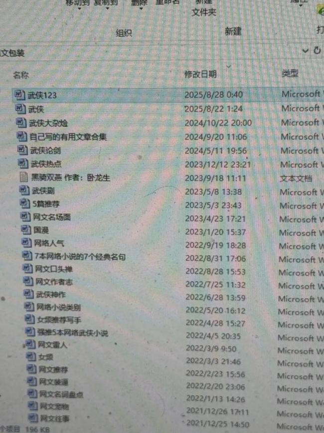 浙大硕士烟草公司离职回村隐居8年 追寻文学梦与自由生活