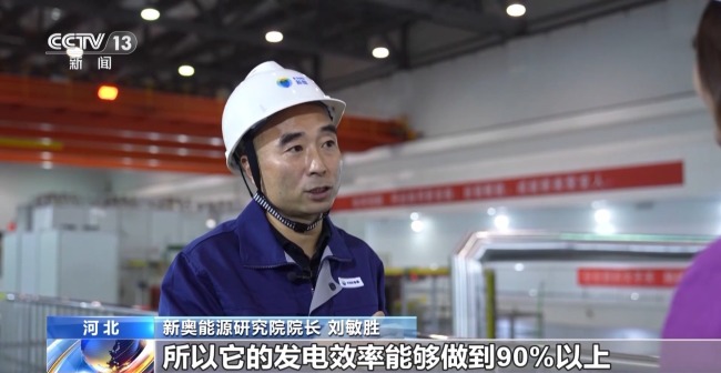 当代版"夸父追日" 我国离实现"人造太阳"还有多远