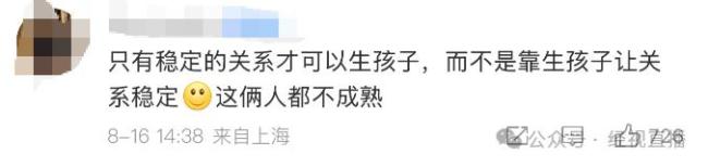 张维伊放弃继承『董璇』婚前财产 婚前协议引热议