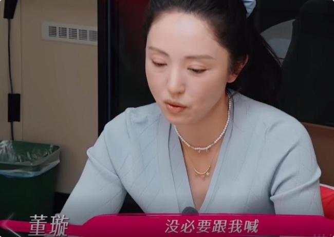 董璇说这次婚姻要把丑话说在前 沟通成最大隐患