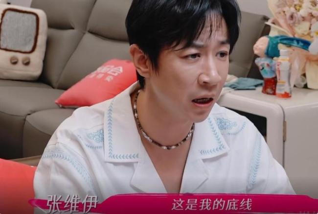 董璇说这次婚姻要把丑话说在前 沟通成最大隐患