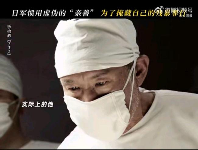 日籍演员平田康之在华演了20多年日军 以演技替父赎罪