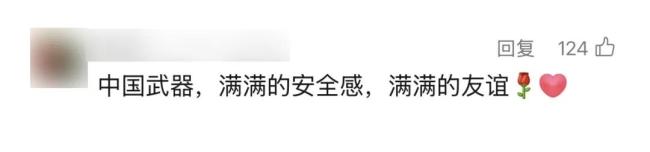 中國導彈，亮相塞爾維亞閱兵式！