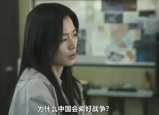 全智贤塌房早有迹可循 争议台词惹众怒
