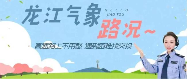 国庆中秋假期高速出行指南抢先看 双节同庆畅行无忧