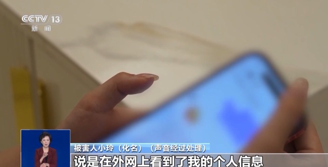 一个名字就可“开盒” 起底“开盒挂人”乱象