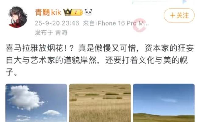 户外博主集体公开抵制始祖鸟