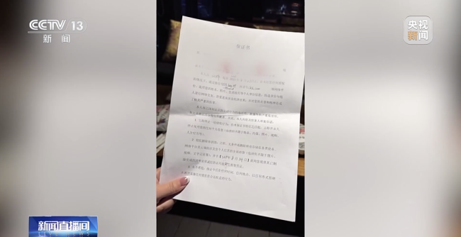 “这么多年，她一直在用你的身份生活！”