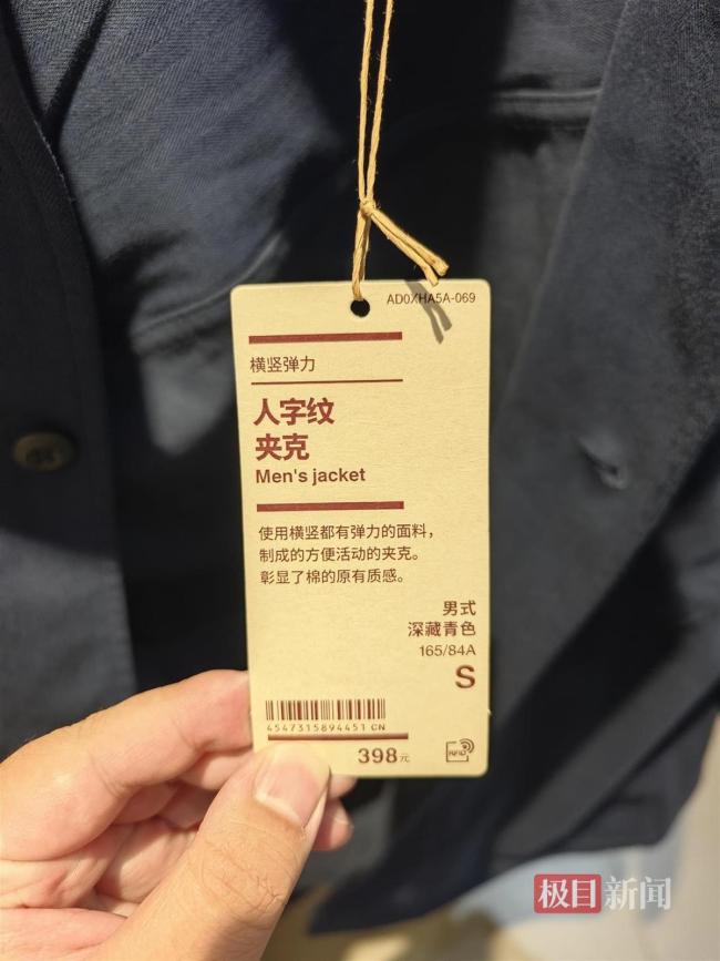 供销社的服装却没供销社的价格 复古风潮引热议