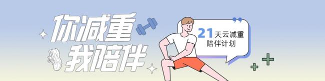 砍主食砍晚餐宁波25岁准新娘减秃了 过度减肥导致脱发危机