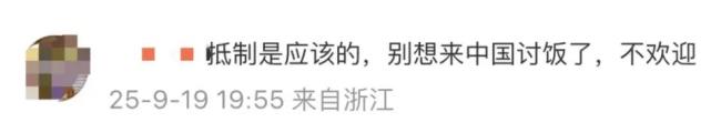 全智贤塌房早有迹可循 争议台词惹众怒
