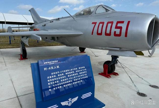 台退将:防空系统防不住歼-6无人机 长春航展首秀引发关注