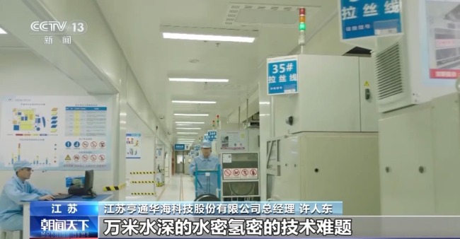 从海底光缆到医疗设备 "中国制造"正改变你我生活