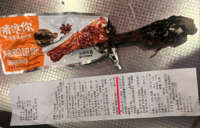 宁波：男子在老婆大人买到发霉鸭翅