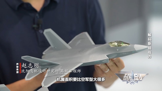 九三阅兵最新亮相 详解海军型歼-35与以往有何区别