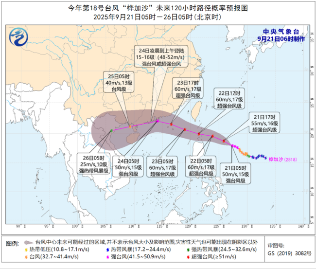 超强台风“桦加沙”锁定华南
