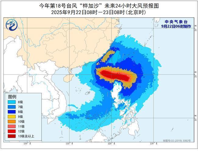 防御桦加沙准备至少3天物资 超强台风来袭注意事项
