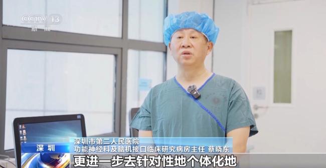 我國腦機(jī)接口技術(shù)走向臨床 受試者體驗(yàn)如何？