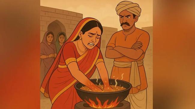 印女子被逼雙手浸油鍋自證對夫忠誠 嫂子懷疑引發(fā)悲劇