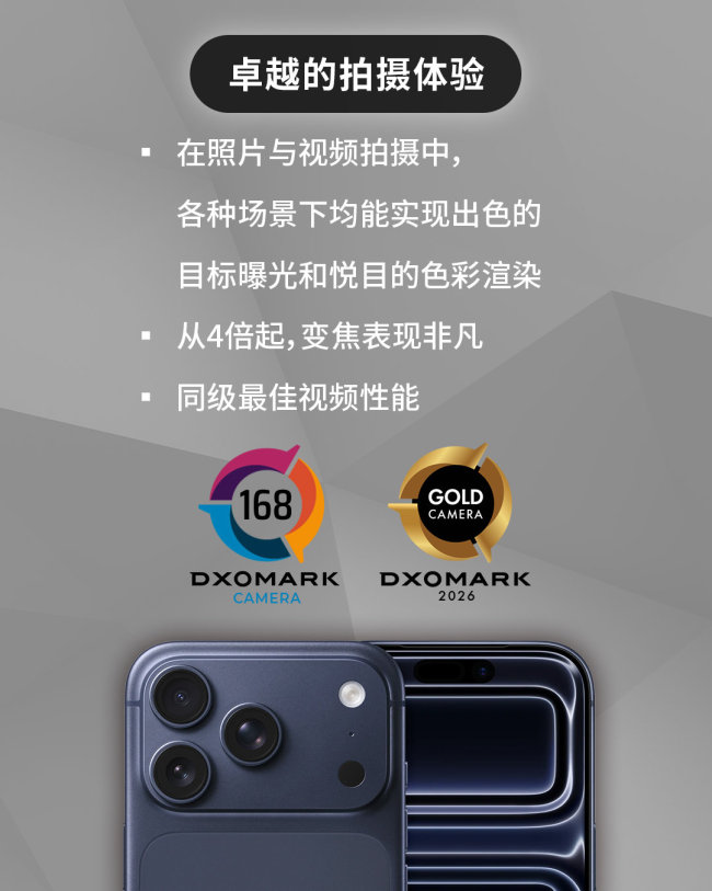 iPhone17Pro视频依然是分分行业天花板