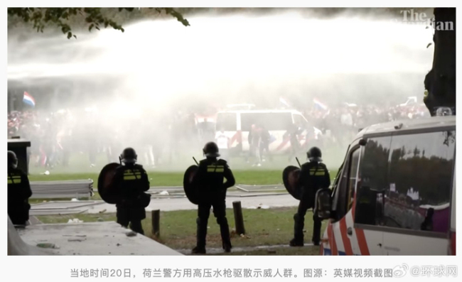 现场！荷兰海牙反移民示威爆冲突