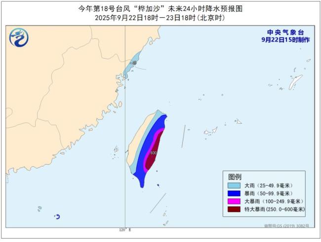 17级台风风速每小时250公里 超强台风“桦加沙”来袭