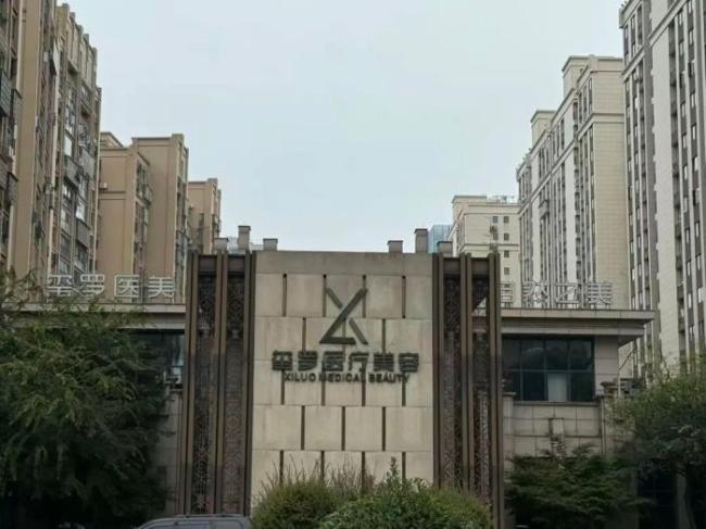 湖南资产上亿女老板突然失联 疑似被骗至泰国
