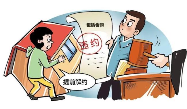 租客花16万长租15年，一年不到就劝退：长租梦碎背后的矛盾与风险