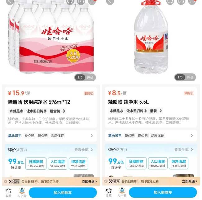 娃哈哈改名，宗馥莉太想进步了 推动品牌迅速转型