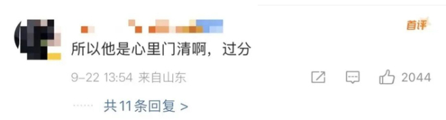 蔡国强烟花秀现场说感谢聪明的动物 艺术与生态引争议