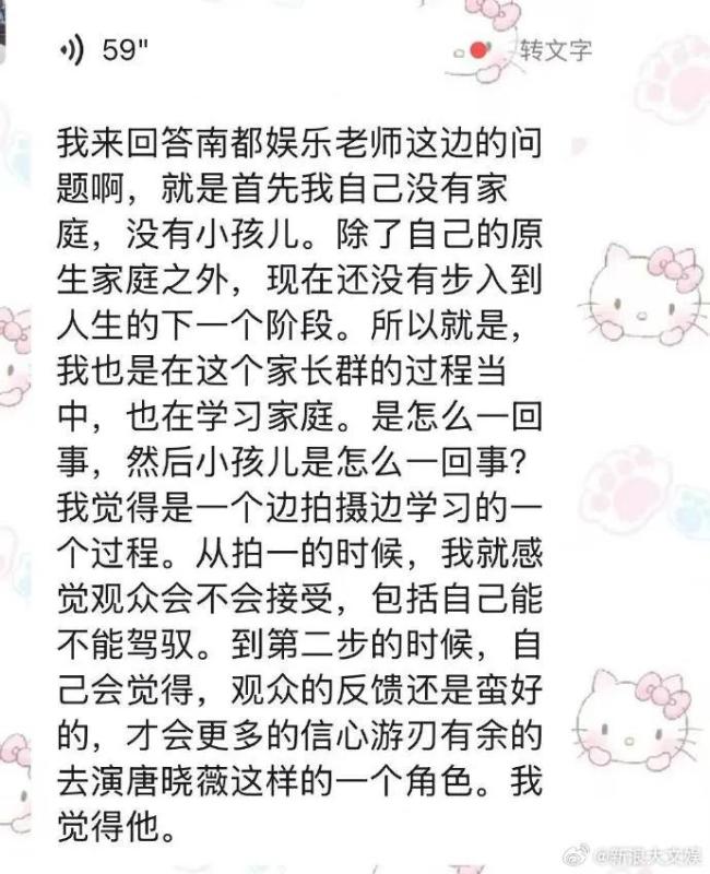 王晓晨否认结婚，俞灏明太尴尬，女方过往情史被扒，难怪不愿承认