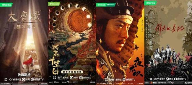 爱奇艺悦享会剧集 会员专属直播激发期待