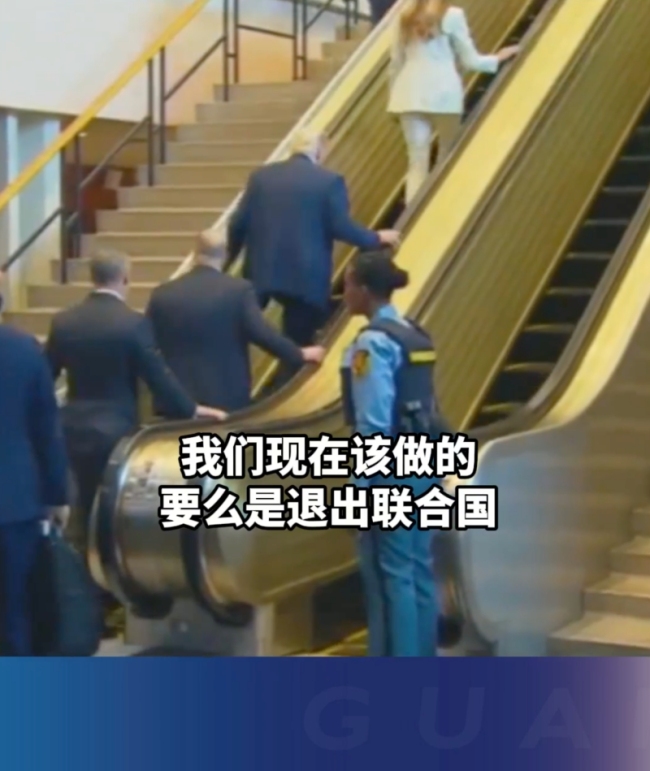 美主播称要么退出联合国要么炸了它